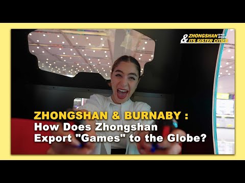 china-matters’-feature:why-zhongshan-and-burnaby-are-called-the-cities-of-gaming?